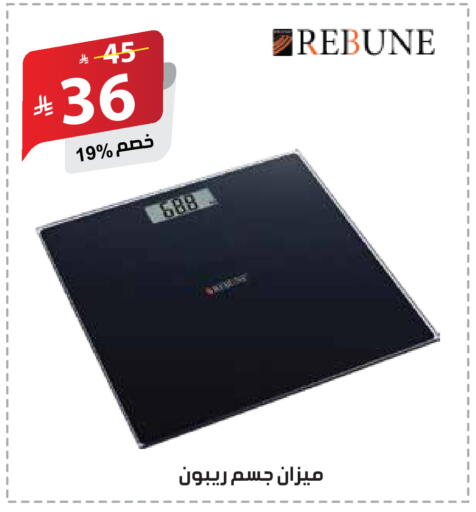 available at الهدايا سنتر in مملكة العربية السعودية, السعودية, سعودية - جدة