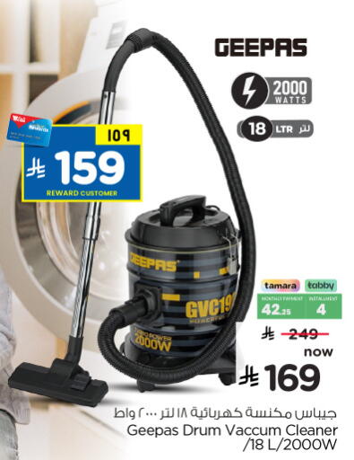 available at Hyper Al Wafa in KSA, Saudi Arabia, Saudi - Al-Kharj