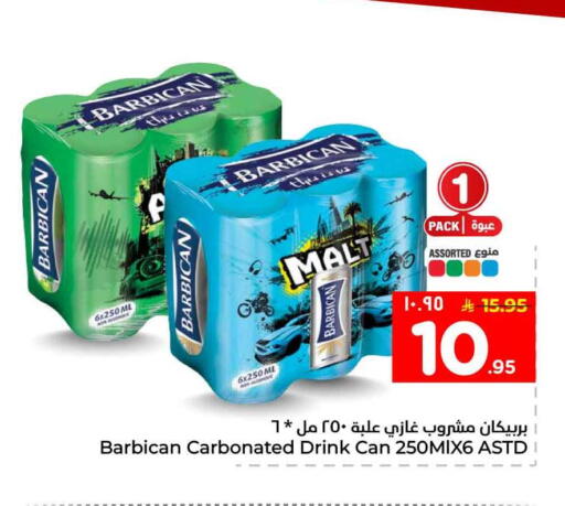 available at Hyper Al Wafa in KSA, Saudi Arabia, Saudi - Al-Kharj