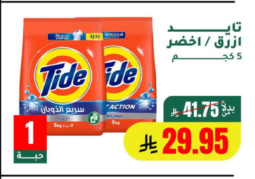 available at الهاجري الأغذية in مملكة العربية السعودية, السعودية, سعودية - خميس مشيط