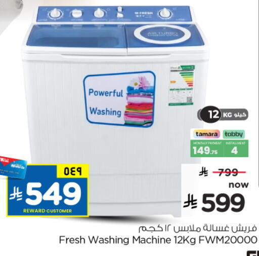 available at Hyper Al Wafa in KSA, Saudi Arabia, Saudi - Al-Kharj