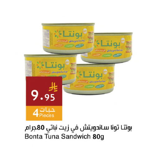 available at اسواق هلا in مملكة العربية السعودية, السعودية, سعودية - المنطقة الشرقية