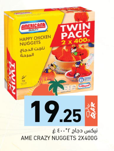 available at Aswaq Ramez in Qatar - Al Rayyan