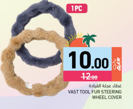 available at Aswaq Ramez in Qatar - Al Khor