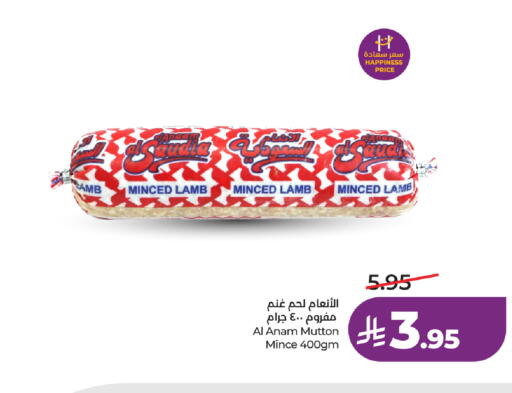 available at LULU Hypermarket in KSA, Saudi Arabia, Saudi - Tabuk