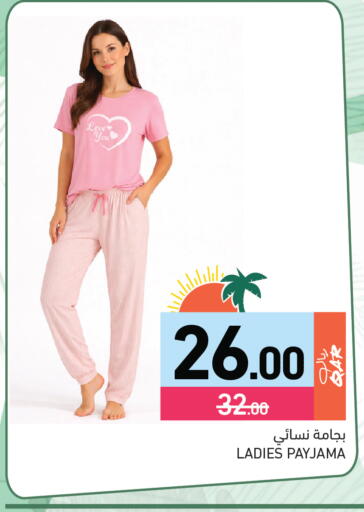 available at Aswaq Ramez in Qatar - Al Rayyan