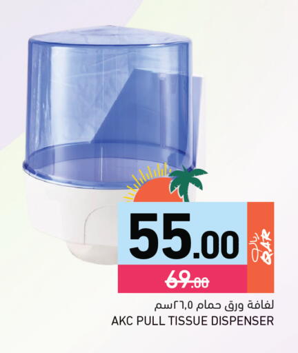 available at Aswaq Ramez in Qatar - Al Rayyan