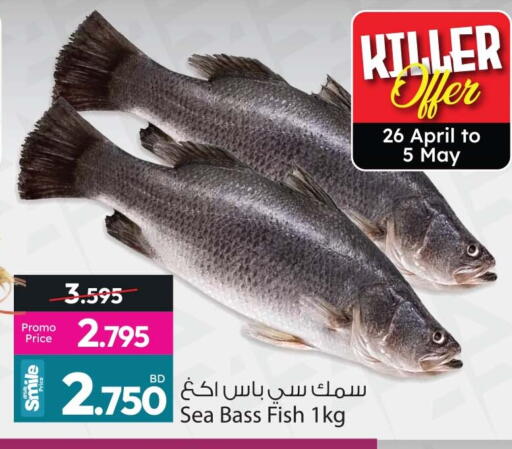 available at Ansar Gallery in Bahrain