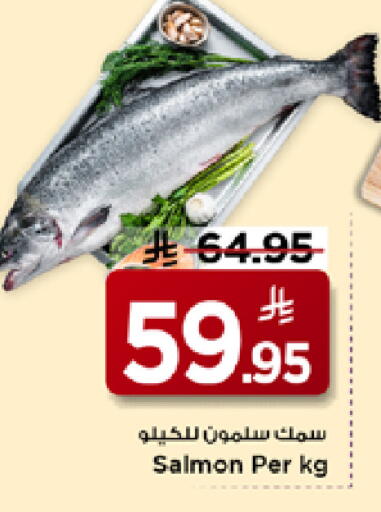 available at مارك & سيف in مملكة العربية السعودية, السعودية, سعودية - الرياض