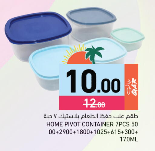 available at Aswaq Ramez in Qatar - Al Rayyan