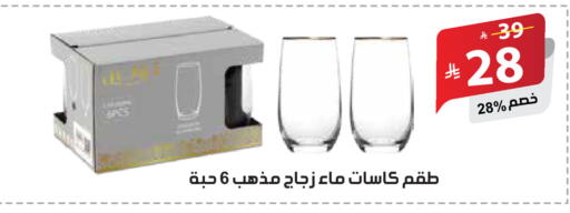 available at الهدايا سنتر in مملكة العربية السعودية, السعودية, سعودية - جدة