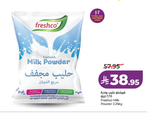 available at لولو هايبرماركت in مملكة العربية السعودية, السعودية, سعودية - تبوك