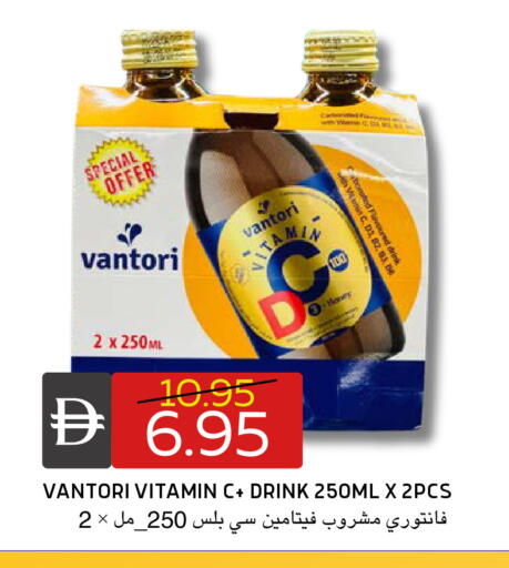 available at Select Market in UAE - Abu Dhabi