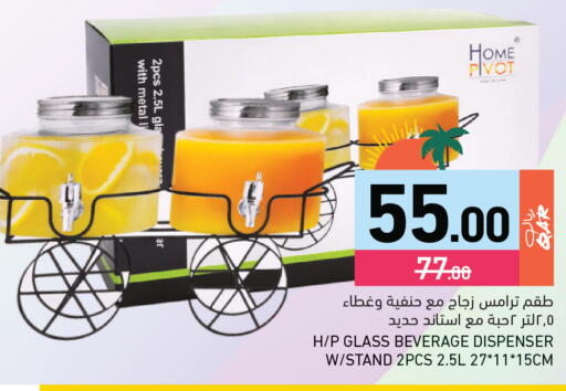 available at Aswaq Ramez in Qatar - Al Rayyan