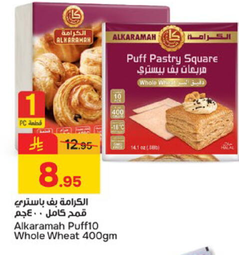 available at  باريس هايبرماركت in مملكة العربية السعودية, السعودية, سعودية - الخبر‎