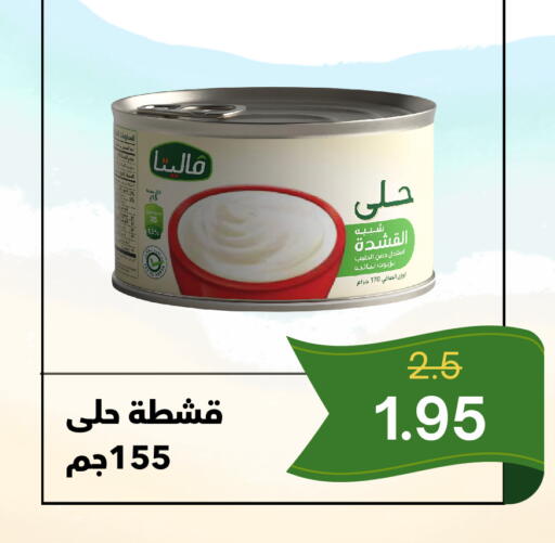 available at العائلة الإقتصادية in مملكة العربية السعودية, السعودية, سعودية - ينبع