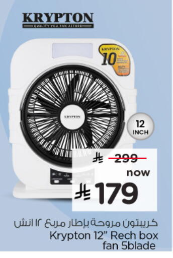 available at Hyper Al Wafa in KSA, Saudi Arabia, Saudi - Al-Kharj