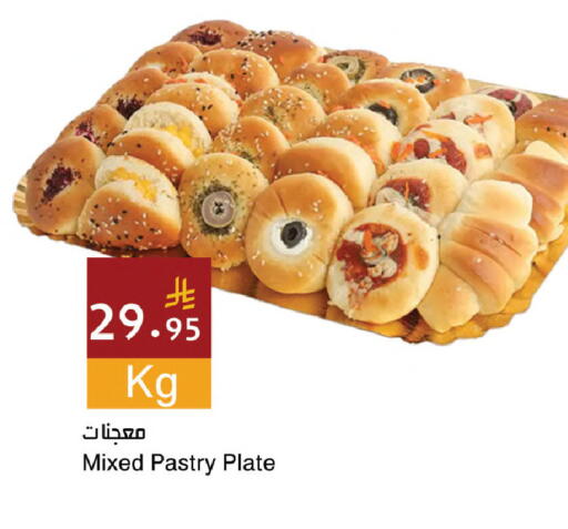 available at اسواق هلا in مملكة العربية السعودية, السعودية, سعودية - المنطقة الشرقية