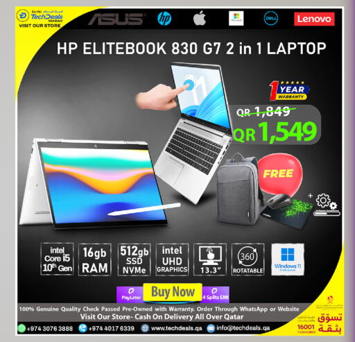 available at تك ديلس ترادينغ in قطر - الخور