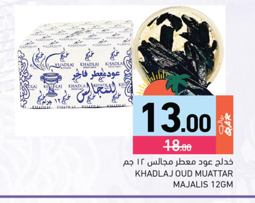 available at Aswaq Ramez in Qatar - Al Rayyan