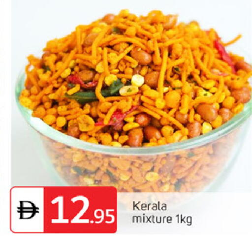 available at سوق طلال in الإمارات العربية المتحدة , الامارات - الشارقة / عجمان