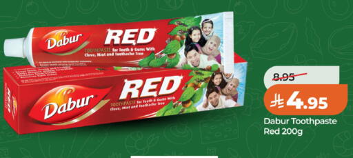 Mint available at لولو هايبرماركت in مملكة العربية السعودية, السعودية, سعودية - الخبر‎