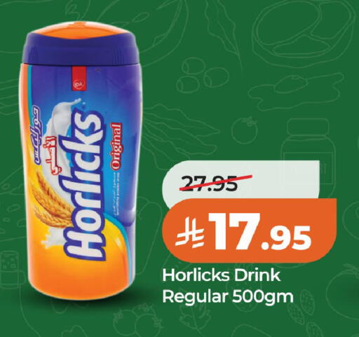 available at لولو هايبرماركت in مملكة العربية السعودية, السعودية, سعودية - الخبر‎