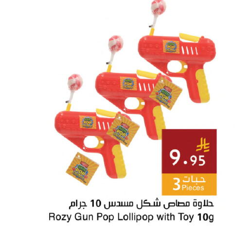 available at اسواق هلا in مملكة العربية السعودية, السعودية, سعودية - المنطقة الشرقية