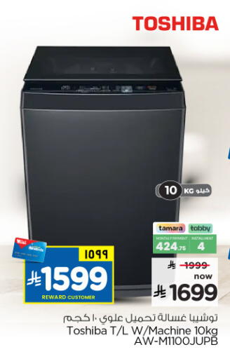 available at Hyper Al Wafa in KSA, Saudi Arabia, Saudi - Al-Kharj