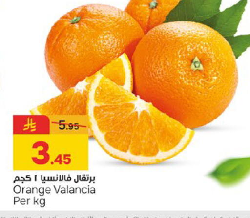 Orange from Valancia available at  باريس هايبرماركت in مملكة العربية السعودية, السعودية, سعودية - الخبر‎