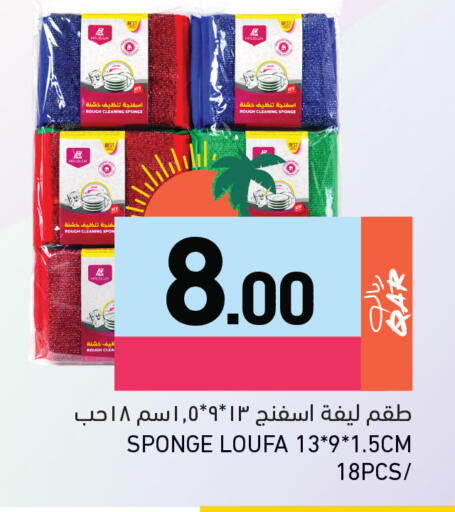 available at Aswaq Ramez in Qatar - Al Rayyan
