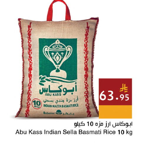 available at اسواق هلا in مملكة العربية السعودية, السعودية, سعودية - المنطقة الشرقية