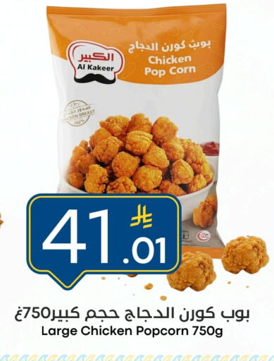 available at نسيم الموج in مملكة العربية السعودية, السعودية, سعودية - الرياض