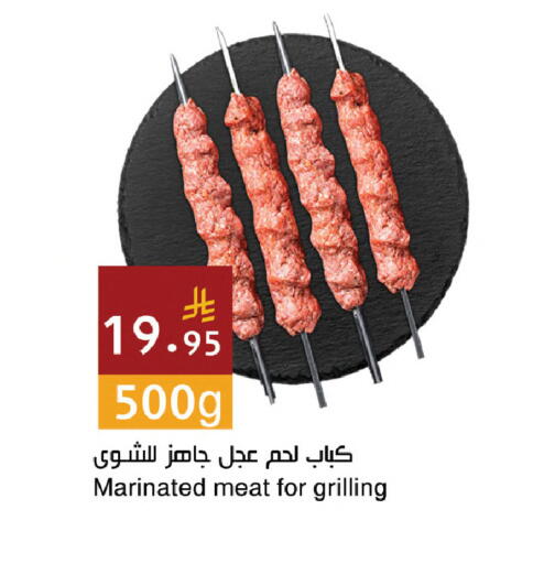 available at اسواق هلا in مملكة العربية السعودية, السعودية, سعودية - المنطقة الشرقية