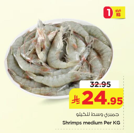 available at نستو in مملكة العربية السعودية, السعودية, سعودية - الخبر‎