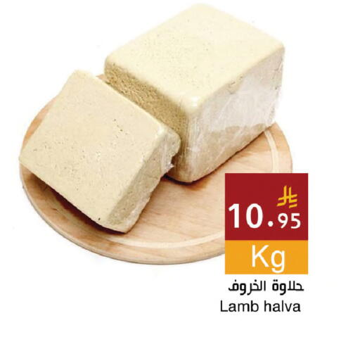 available at اسواق هلا in مملكة العربية السعودية, السعودية, سعودية - المنطقة الشرقية