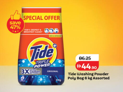 available at Lulu Hypermarket in UAE - Ras al Khaimah