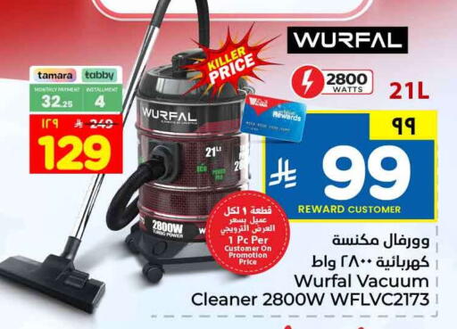 available at Hyper Al Wafa in KSA, Saudi Arabia, Saudi - Al-Kharj