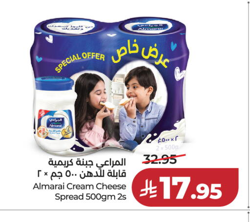 available at LULU Hypermarket in KSA, Saudi Arabia, Saudi - Al-Kharj