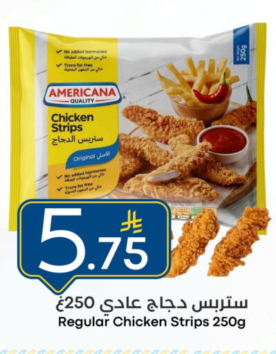 available at نسيم الموج in مملكة العربية السعودية, السعودية, سعودية - الرياض