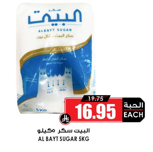 available at أسواق النخبة in مملكة العربية السعودية, السعودية, سعودية - بريدة