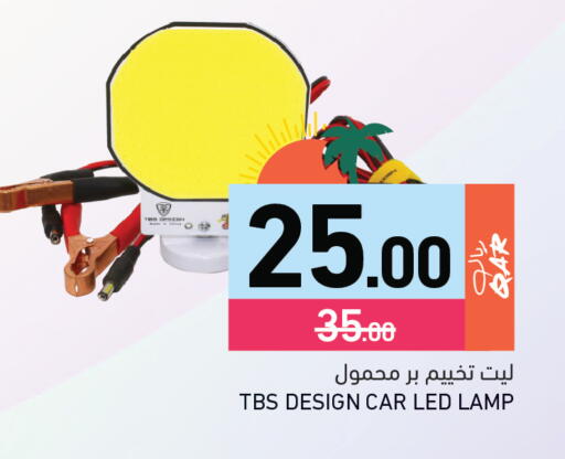 available at Aswaq Ramez in Qatar - Al Rayyan