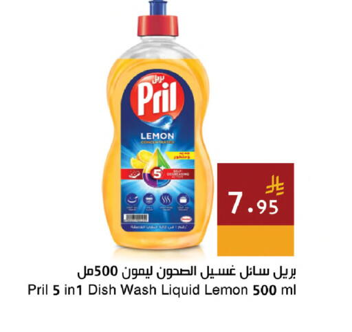 Lemon available at اسواق هلا in مملكة العربية السعودية, السعودية, سعودية - المنطقة الشرقية