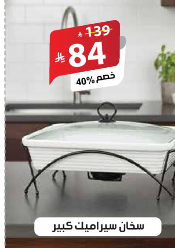 available at الهدايا سنتر in مملكة العربية السعودية, السعودية, سعودية - مكة المكرمة