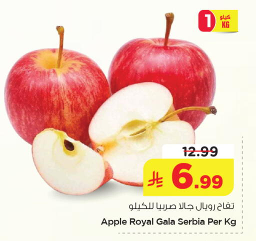 Apple from Serbia available at Nesto in KSA, Saudi Arabia, Saudi - Al Khobar