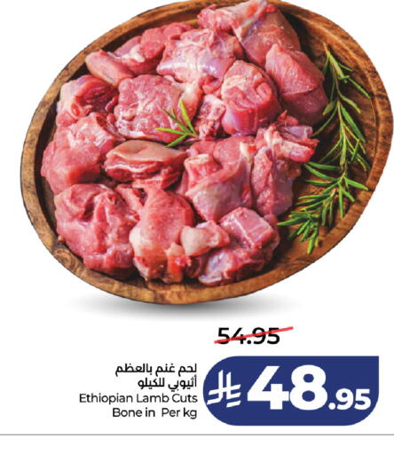 available at لولو هايبرماركت in مملكة العربية السعودية, السعودية, سعودية - ينبع