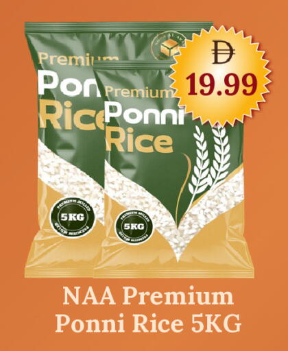 available at جي إس واي كاش آند كاري سوبرماركت in الإمارات العربية المتحدة , الامارات - دبي