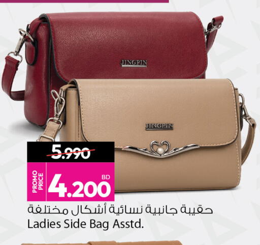 available at Ansar Gallery in Bahrain