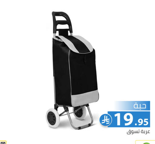 available at Family Discount in KSA, Saudi Arabia, Saudi - Riyadh