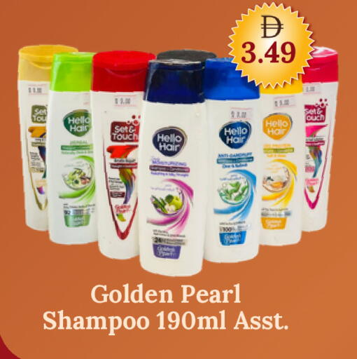 available at جي إس واي كاش آند كاري سوبرماركت in الإمارات العربية المتحدة , الامارات - دبي